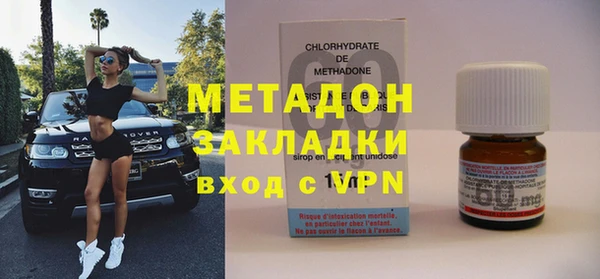 MDMA Premium VHQ Бородино