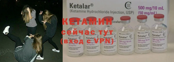 MDMA Premium VHQ Бородино