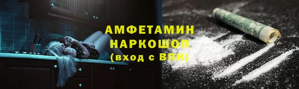 MDMA Premium VHQ Бородино