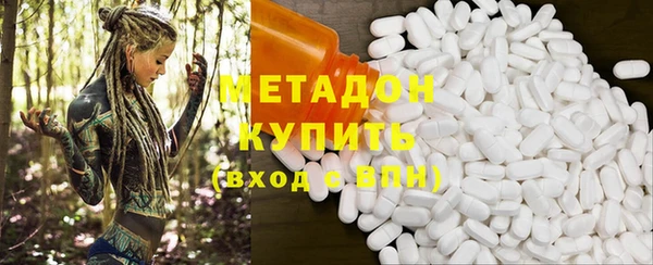 MDMA Premium VHQ Бородино