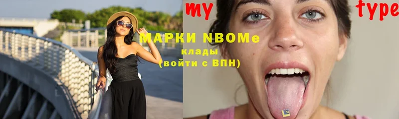 Марки N-bome 1,8мг  купить   kraken вход  Анива 