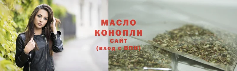 купить наркотик  Анива  ТГК THC oil 